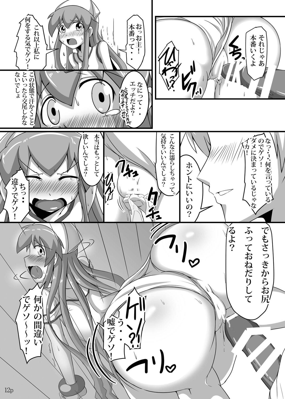 Bunda Koutoumukei na Priceless - Shinryaku ika musume Kissing - Page 10