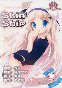 Roleplay Skin Ship- Little busters hentai Nice Tits 1
