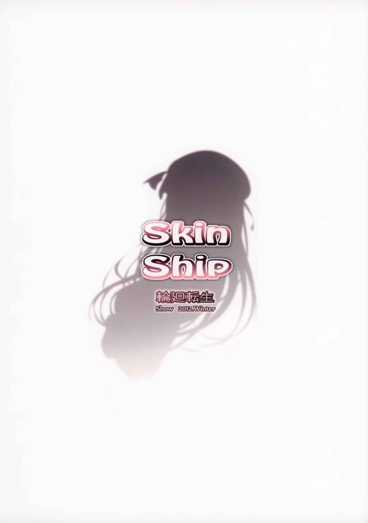 Skin Ship 26