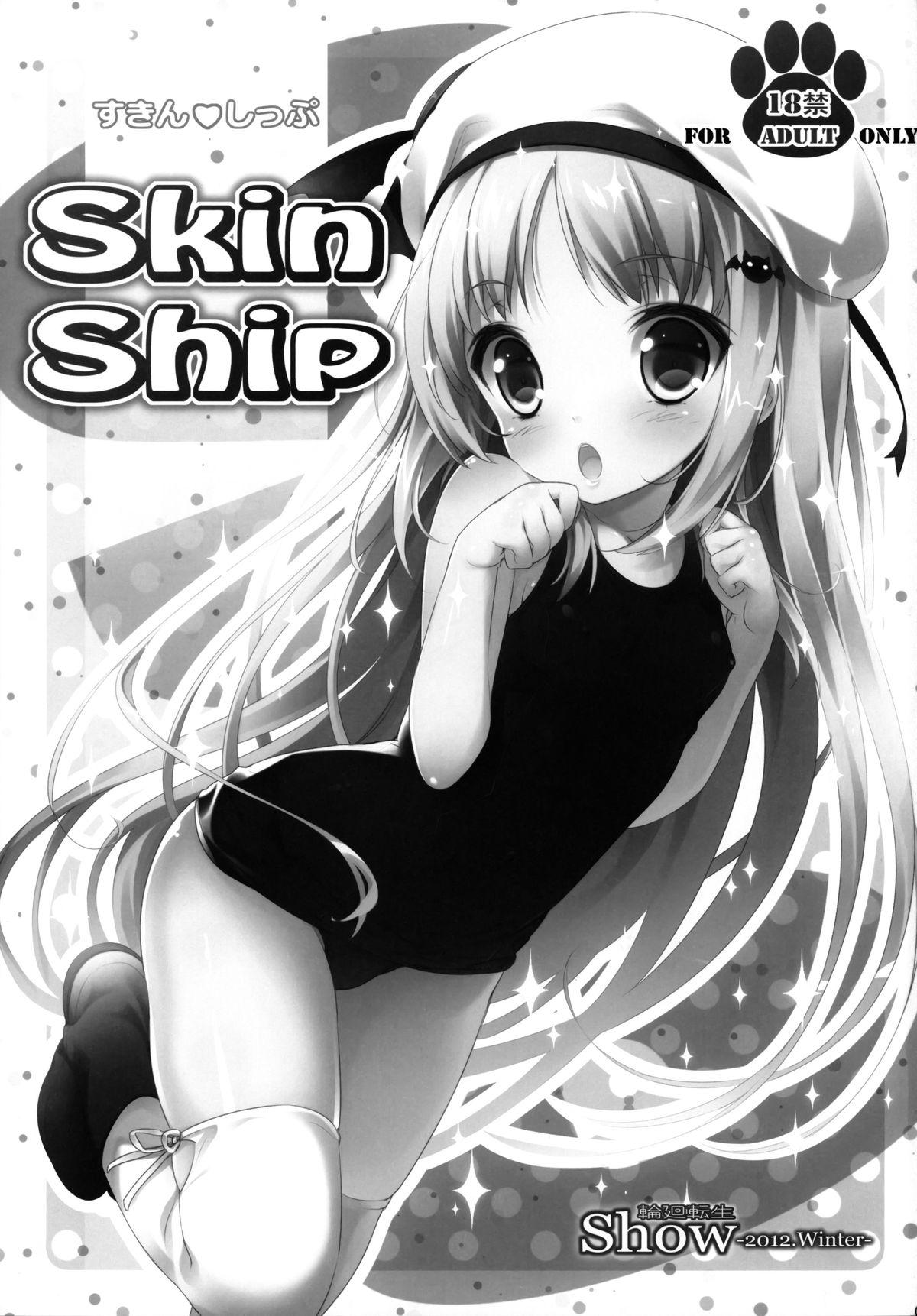 Skin Ship 2
