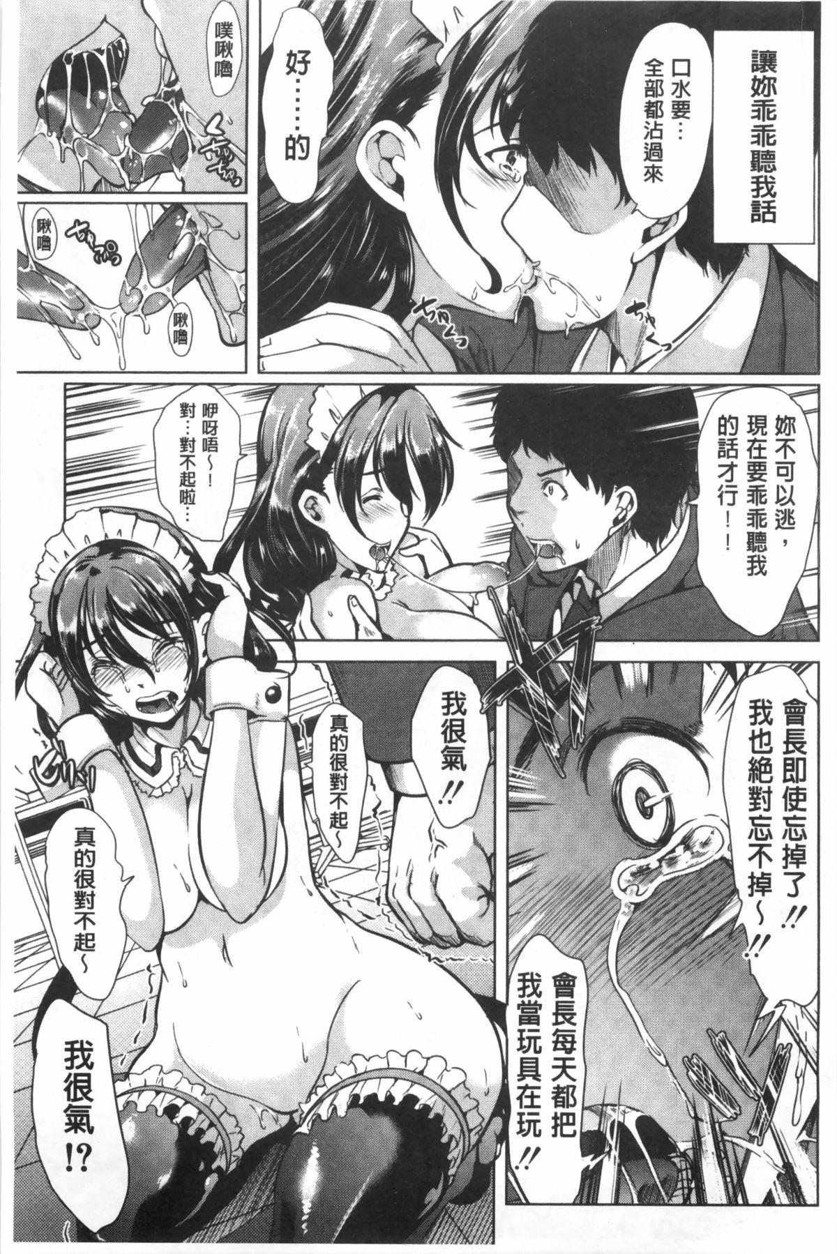 Masturbates Kanojo wa, Boku no Tokushu Seiheki o Subete Uketomete Kureru. All Natural - Page 8