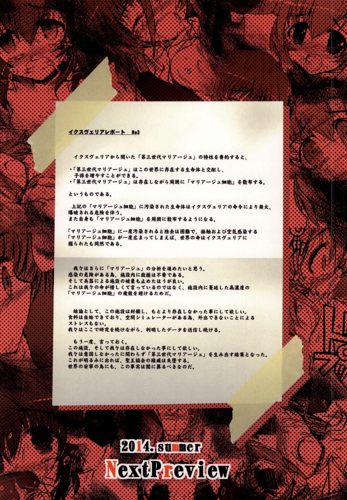 Big Tits X Report - Mahou shoujo lyrical nanoha Mallu - Page 66