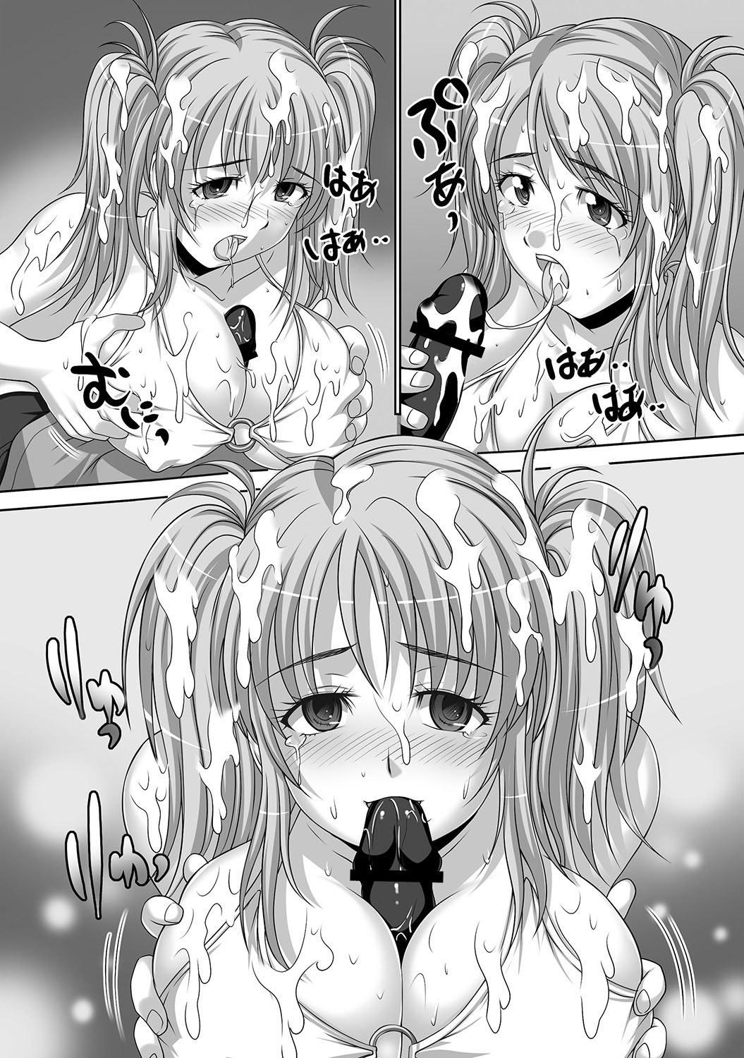 Seieki Chuudoku Shoujo 70