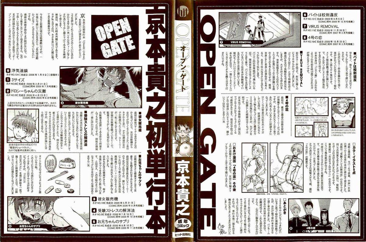 Oral Sex Open Gate Tiny - Page 4