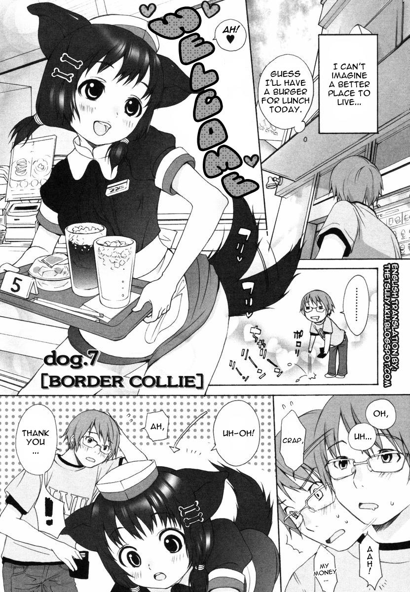 [Inuburo][Inumimi Zukan ~Erocyclopedia of Doggy Style~][Eng] 43