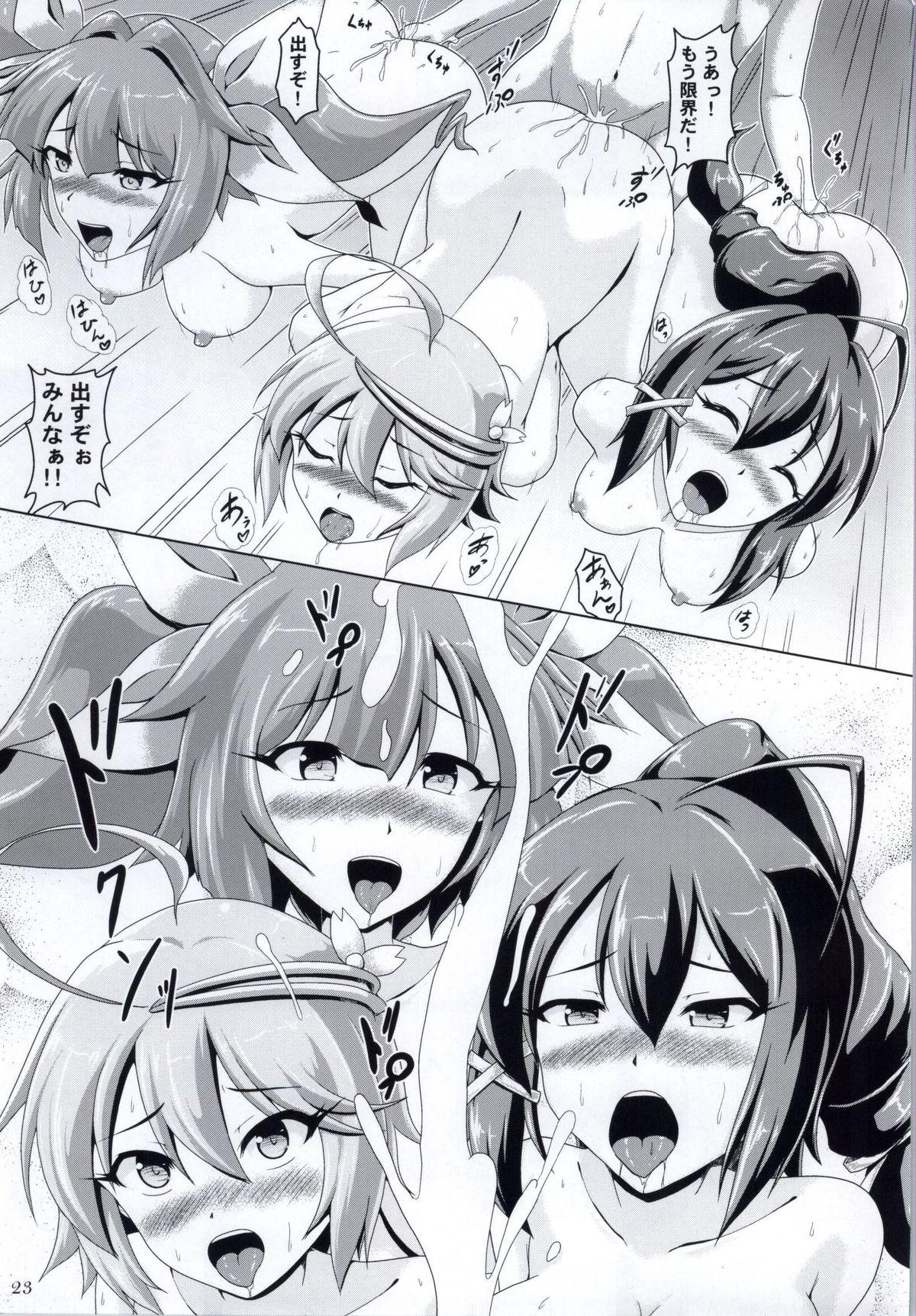 Two Sensui Kanmusu to Ichaicha! - Kantai collection Jock - Page 23