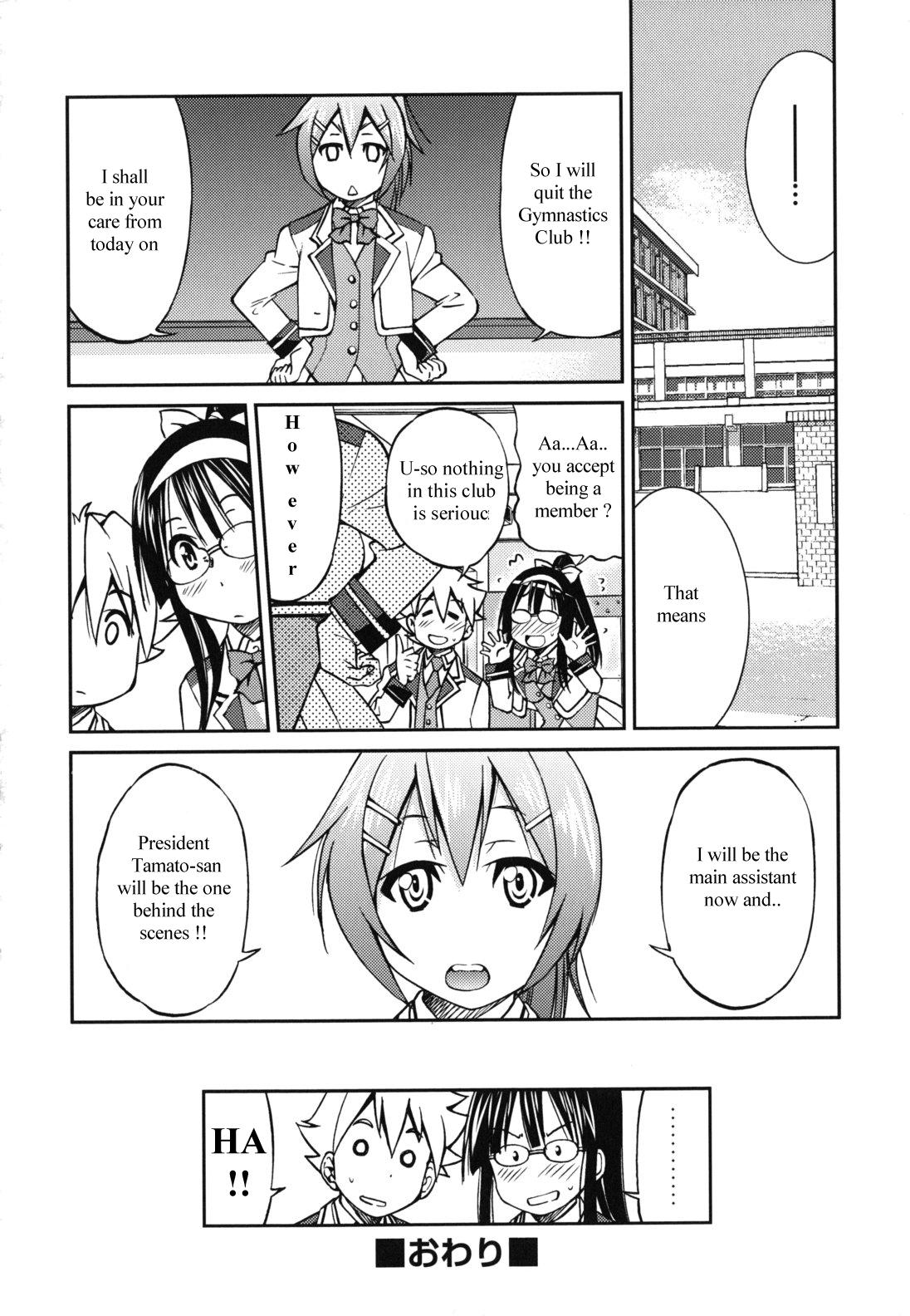 Bunda Escape Artist ni Yoroshiku 3 Nice - Page 23