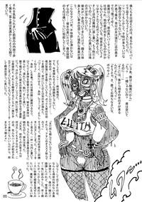 Lesbo Nikutai Henka Shoujo Yawa Kantai Collection FPO.XXX 4