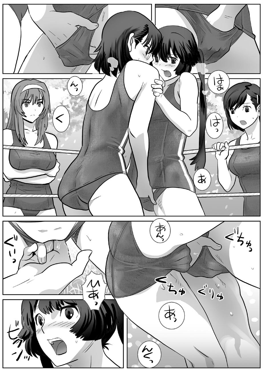 Girl Girl [remora works (Isaki)] LESFES CO -CHERRY BLOSSEUM- VOL. 002 [Digital] Amateur - Page 3