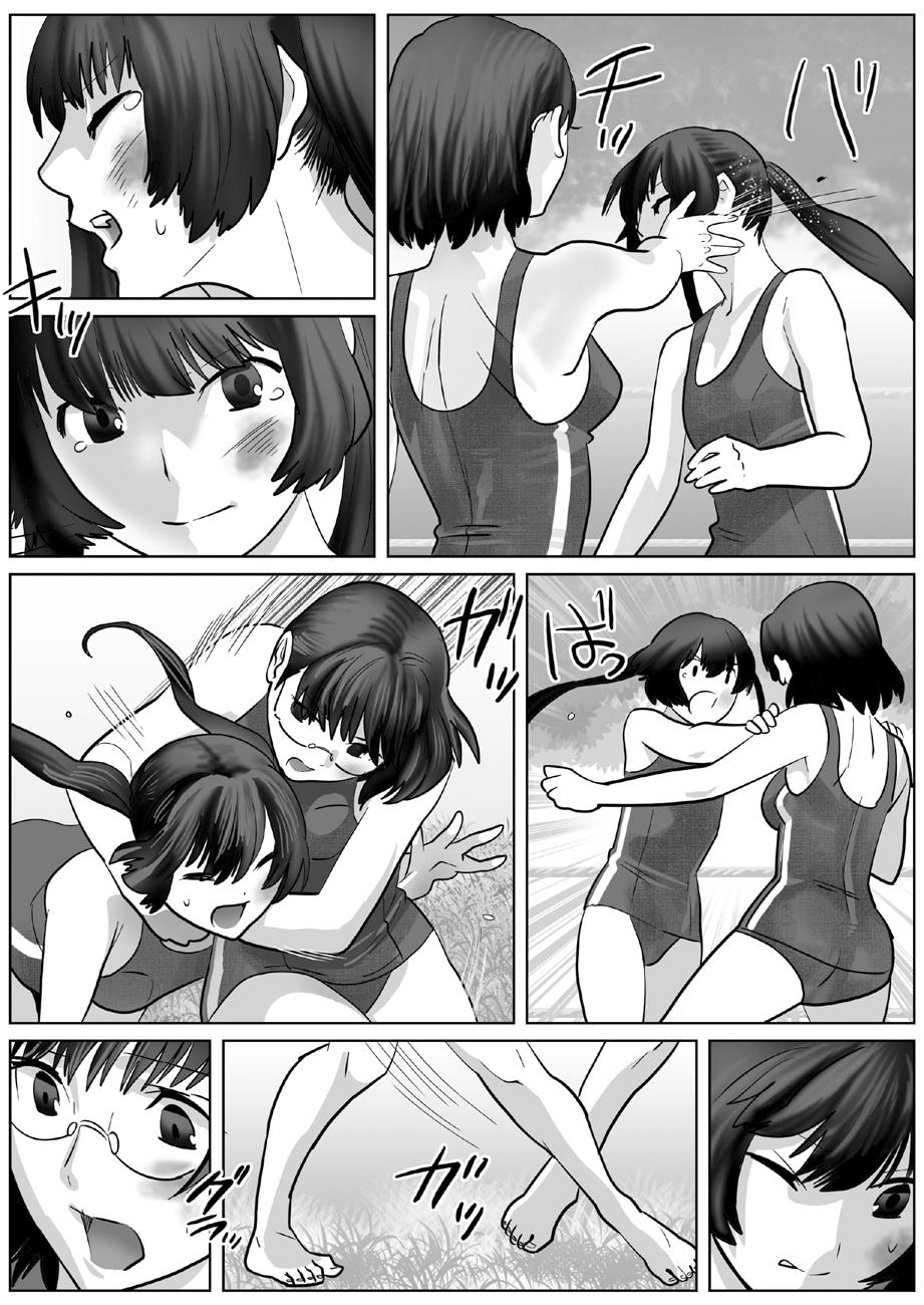 Girl Girl [remora works (Isaki)] LESFES CO -CHERRY BLOSSEUM- VOL. 002 [Digital] Amateur - Page 7