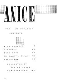 ANICE - Toki no Hanataba 5