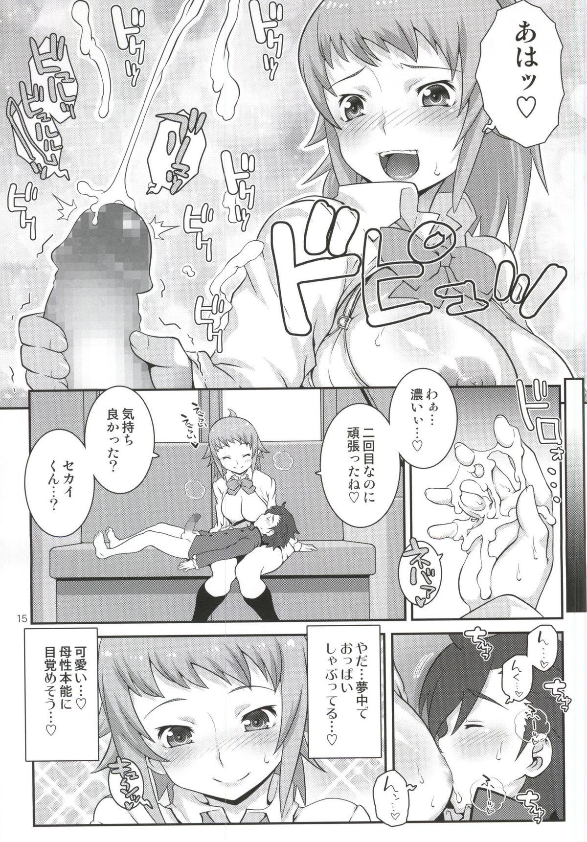Hotfuck FUMINAXXX! - Gundam build fighters try Adorable - Page 12