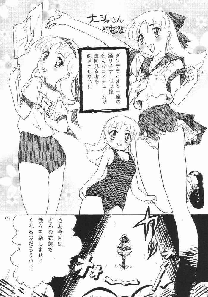 Tinder Gunashi Paella R - Ashita no nadja Negro - Page 12