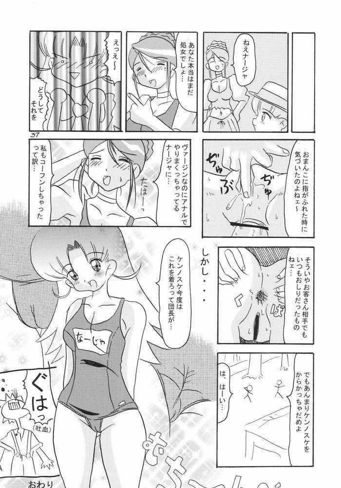 Oral Gunashi Paella R - Ashita no nadja Rough Porn - Page 34
