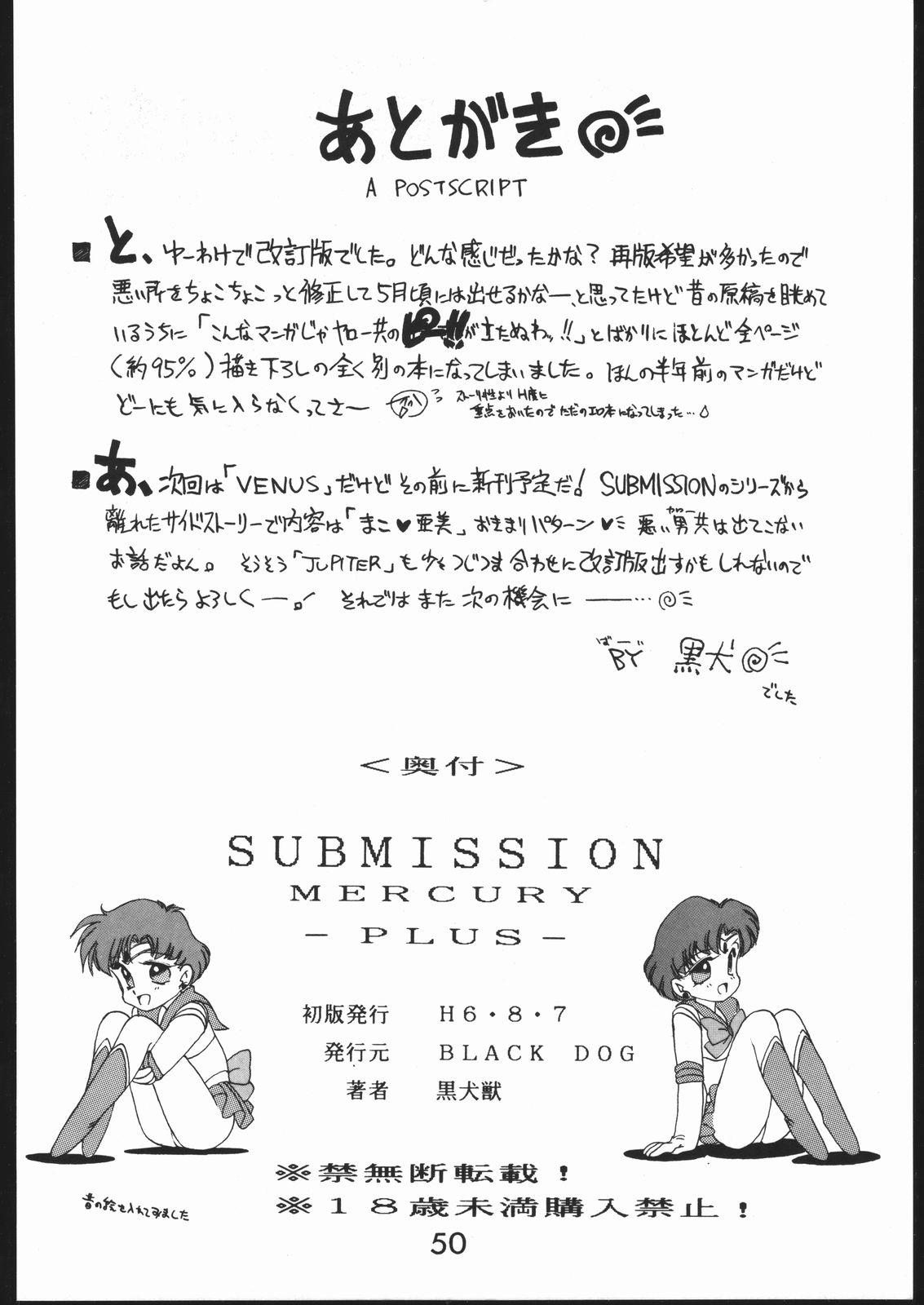 Submission Mercury Plus 48