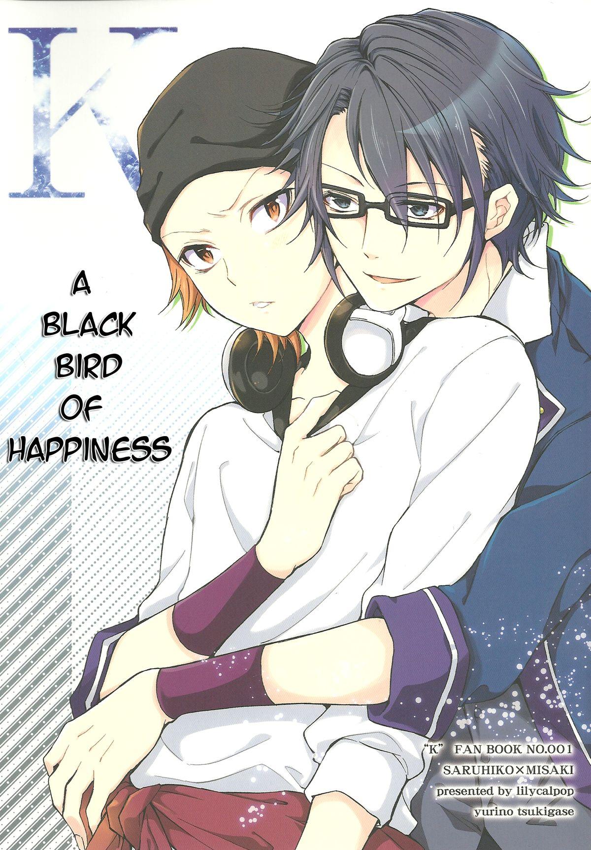 Shiawase no Kuroi Tori | A Black Bird of Happiness 0