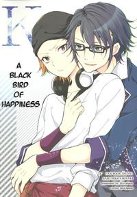 Shiawase no Kuroi Tori | A Black Bird of Happiness 1