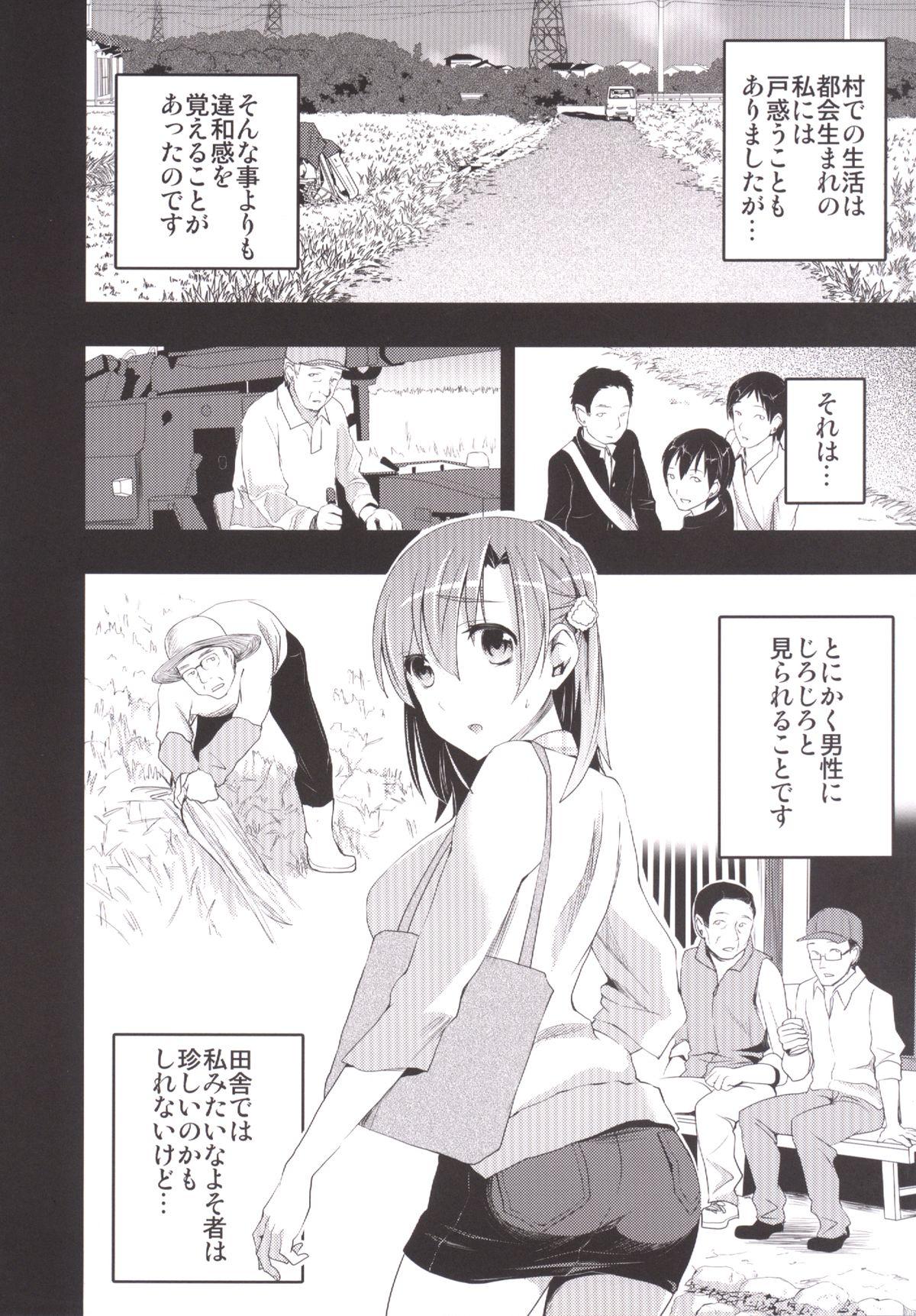 Hentai Mukashi Ecchi Soushuuhen Thief - Page 11