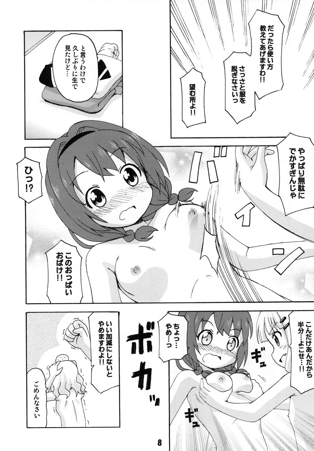 Gay 3some SakuHimax - Yuruyuri Hentai - Page 7