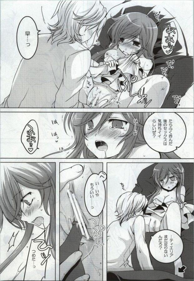 Blackmail Shuranha. - Gundam 00 Swedish - Page 11