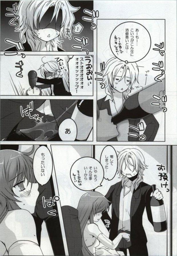 Gay Deepthroat Shuranha. - Gundam 00 Head - Page 5