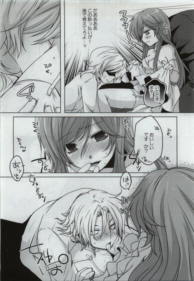 Breasts Shuranha. - Gundam 00 Gay Oralsex - Page 8