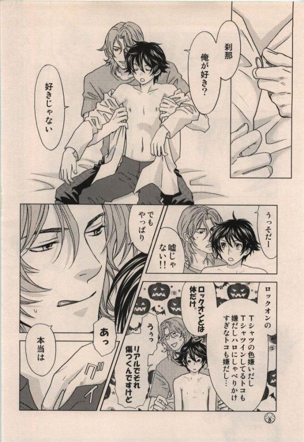 Hairy LOCK ON!! Setsunakyun - Gundam 00 Gay Toys - Page 4