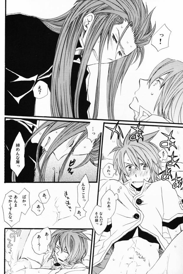 Masturbandose Akashiro: Porori Shikanai Revenge. - Tales of the abyss Punk - Page 3