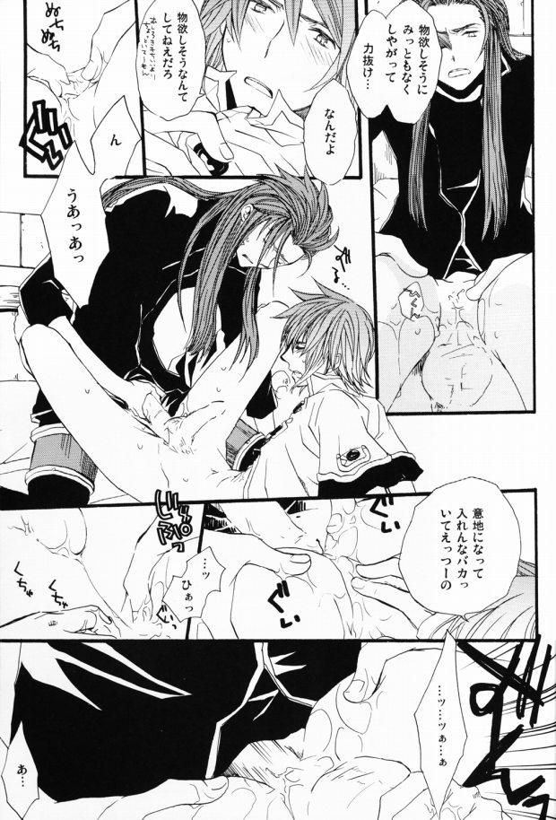 Twerking Akashiro: Porori Shikanai Revenge. - Tales of the abyss Urine - Page 4