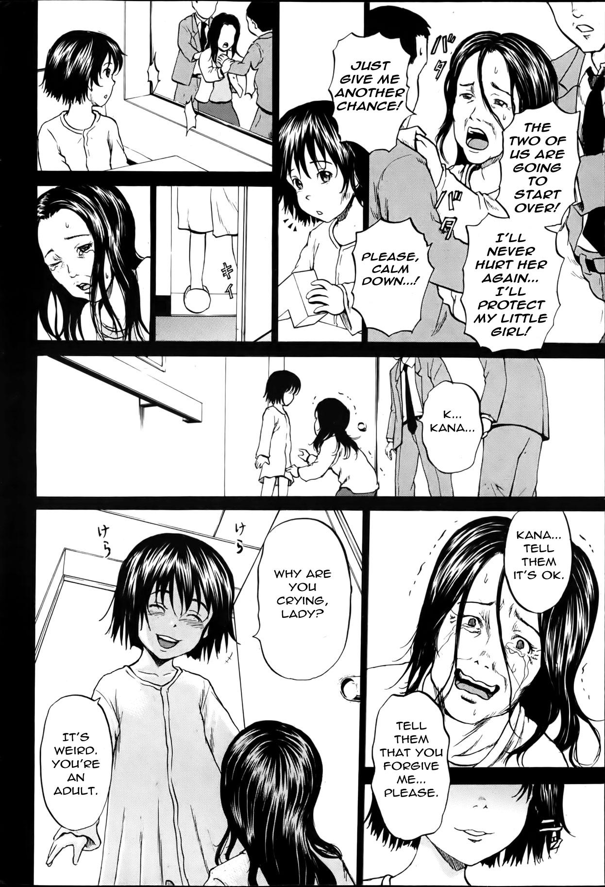 Ingoku no Shoujotachi Grievously Wounded Girls Ch. 8 Page 6 