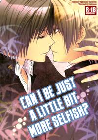 Hot Blow Jobs Sukoshi Dake Wagamama Ii Desu Ka? | Can I Be Just A Little Bit More Selfish? Natsumes Book Of Friends Hot 1