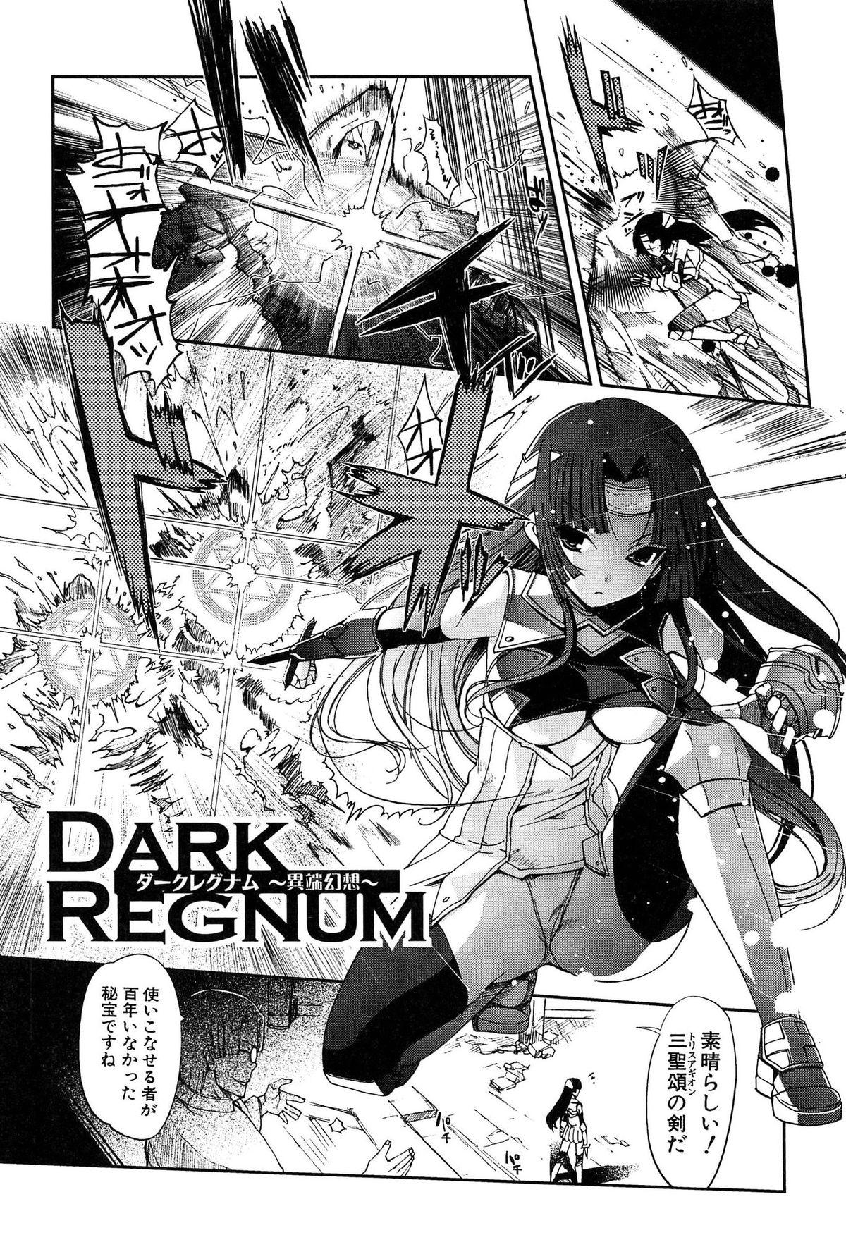 Dark Regnum 9