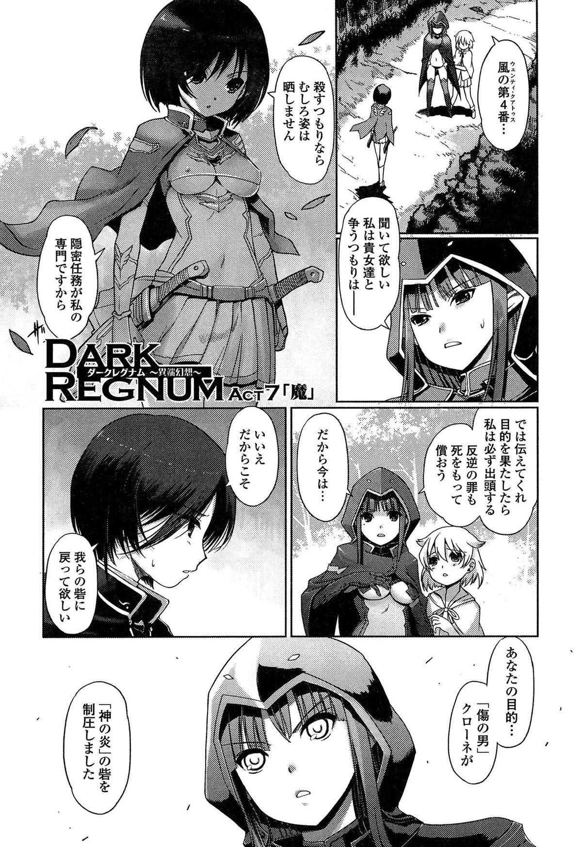 Dark Regnum 140