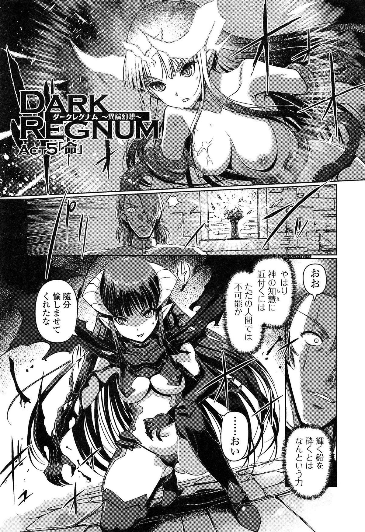 Dark Regnum 92
