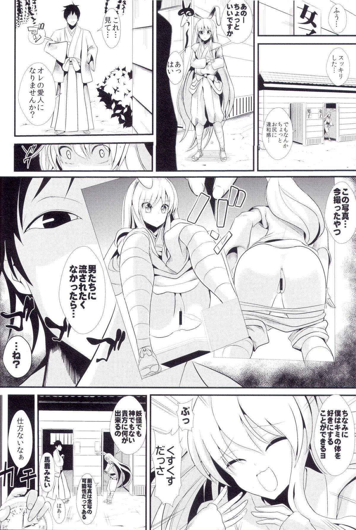 Bukkake Boys Touhou Jikan 13 Reisen Udongein Inaba - Touhou project Pussylicking - Page 3