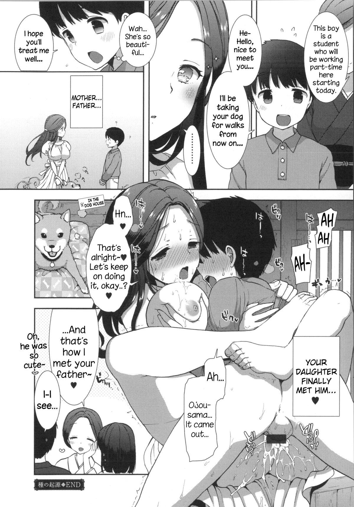 Ffm Shu no Kigen | Origin of Species Girlsfucking - Page 4