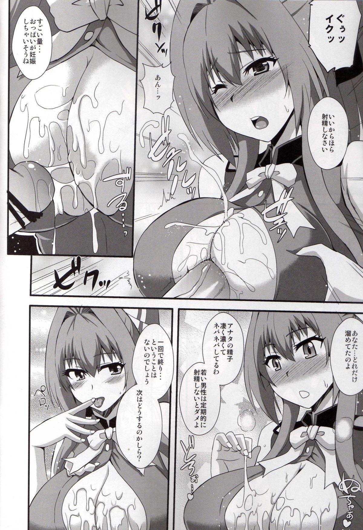 Fetiche Amagi Brilliant Hole - Amagi brilliant park Flaquita - Page 5