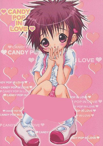 Candy Pop in Lovesample 1