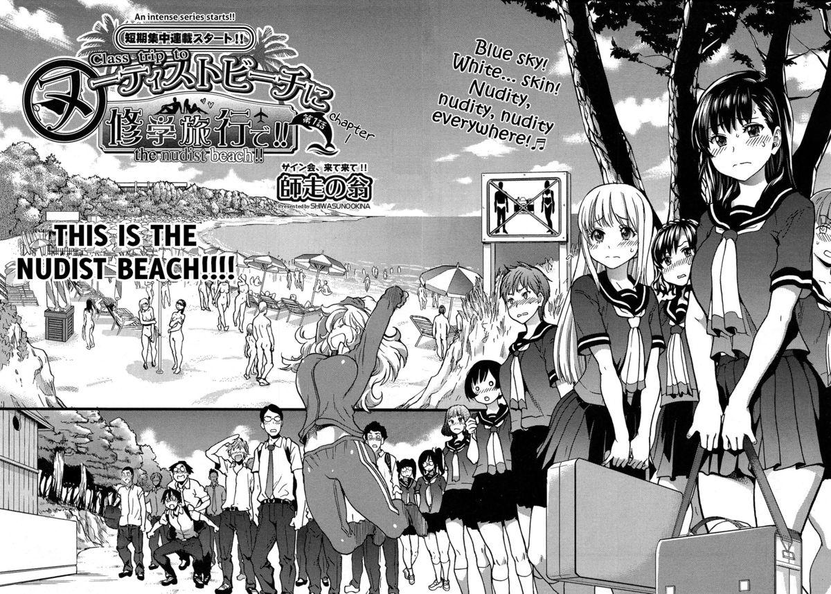 Nudist Beach ni Shuugakuryokou de!! Ch. 1-5 3
