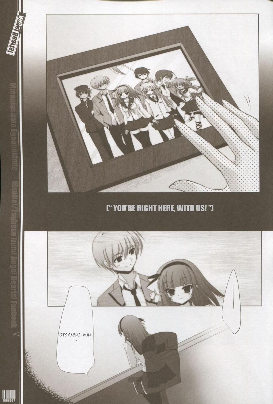 Teen Mienai ashita to egao no kimi e - Angel beats Ametur Porn - Page 6