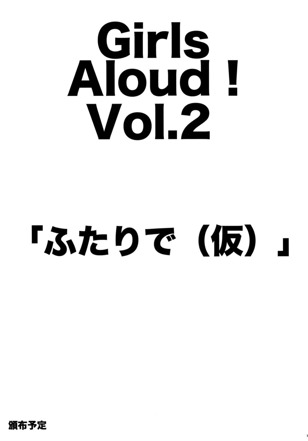 GirlS Aloud!! Vol. 01 31