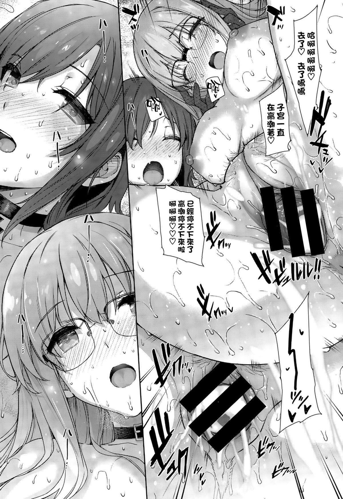 Porn Natsume-ke no Nichijou Transex - Page 30