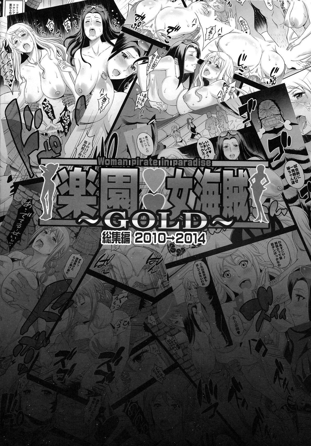 Arabe (C87) [Diogenes Club (Haikawa Hemlen)] Rakuen Onna Kaizoku Soushuuhen ~GOLD~ - Woman Pirate in Paradise (One Piece) [English] {doujin-moe.us} [Incomplete] - One piece Blow Jobs - Page 12