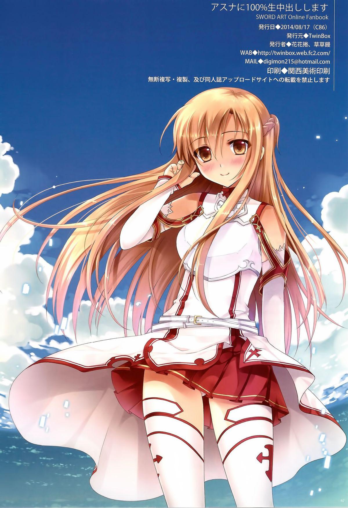 Transvestite Asuna ni 100% Nama Nakadashi Shimasu | Cumming Inside Asuna 100% Raw - Sword art online Outdoor Sex - Page 59