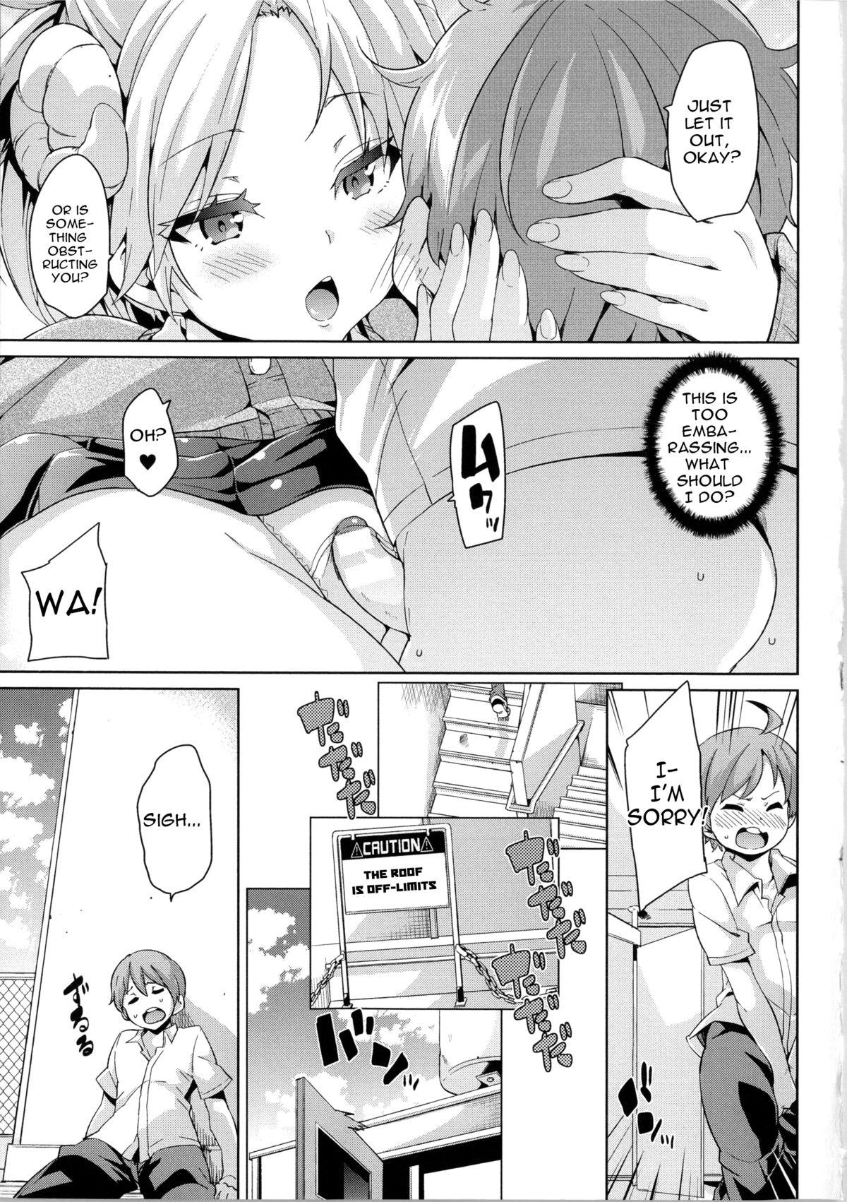 Gapes Gaping Asshole [Marui Maru] Kemopai ~Sakusei Girls~ Ch. 1-3 (Complete) [English] [constantly] Punishment - Page 6