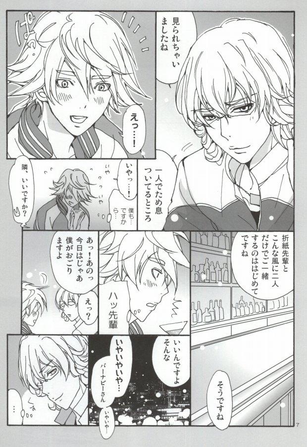Role Play Bunny to Origami no Lose Control - Tiger and bunny Gay Theresome - Page 4