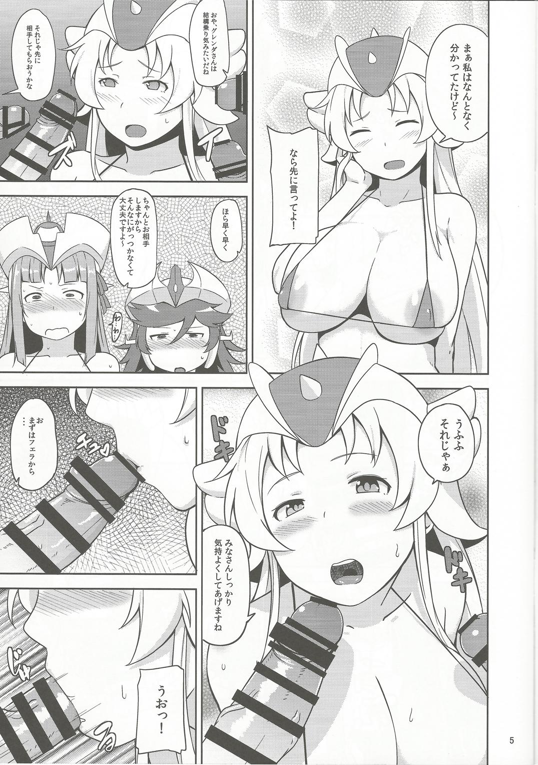 Gaypawn RGH - Robot girls z Pack - Page 4