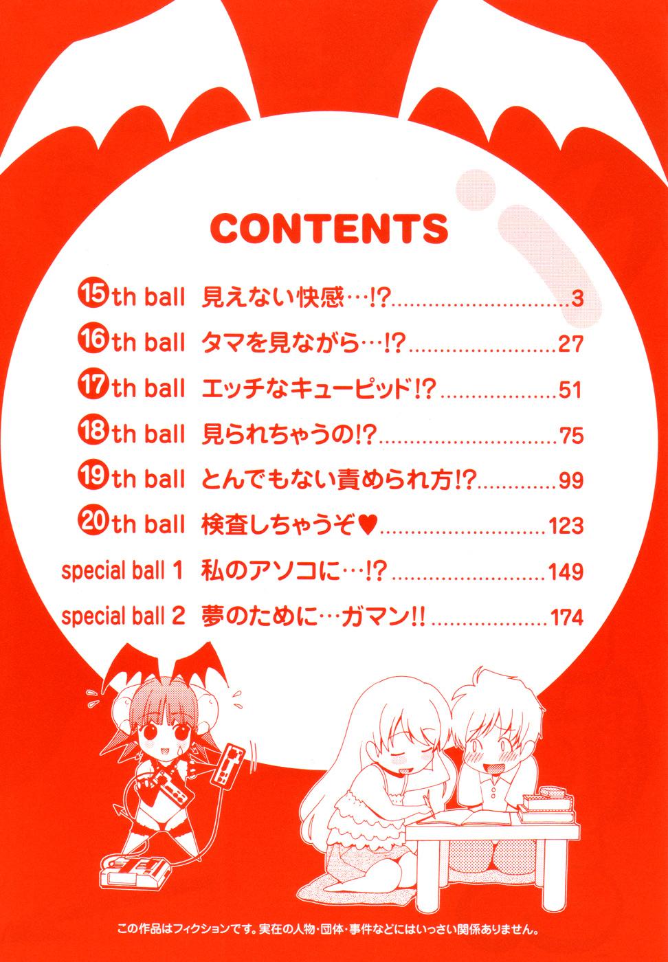 [Seguchi Takahiro] Ore Tama | My Balls Ch. 1-41 (Complete) + Extras [English] 410