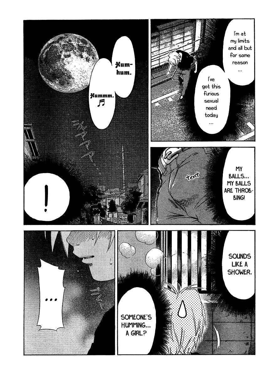 [Seguchi Takahiro] Ore Tama | My Balls Ch. 1-41 (Complete) + Extras [English] 621