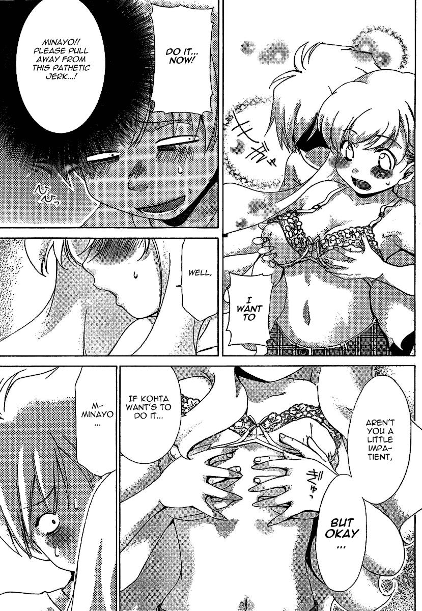 [Seguchi Takahiro] Ore Tama | My Balls Ch. 1-41 (Complete) + Extras [English] 728